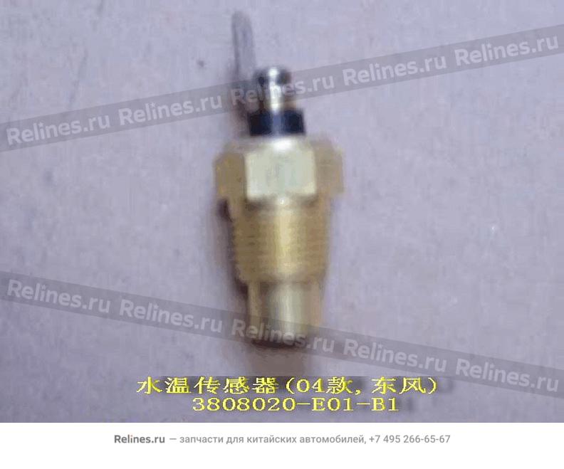 Water temperature sensor assy(04 dongfen