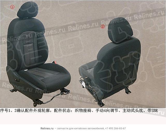 FR seat - 690010***00A86