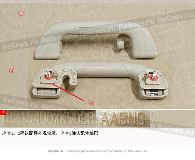 RR roof handle assy RH