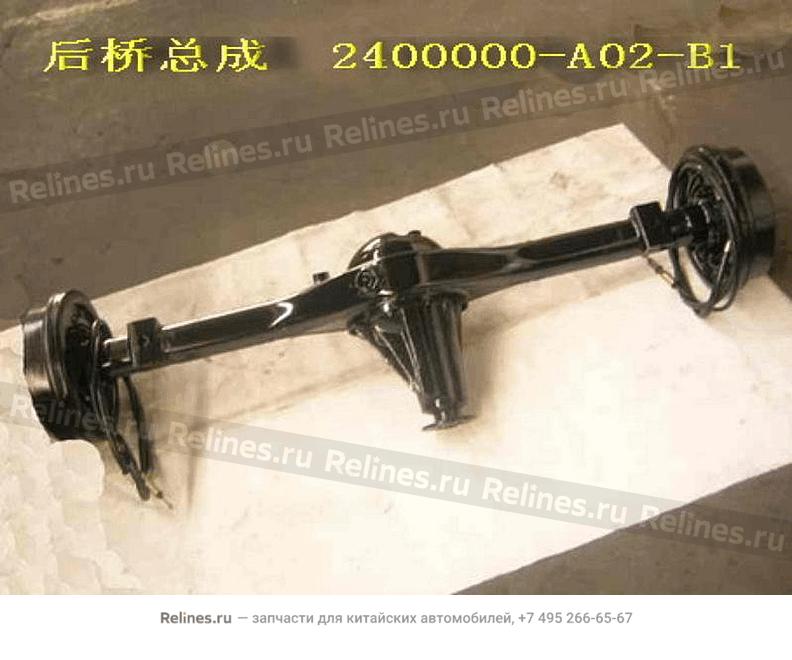 RR axle assy - 24000***02-B1