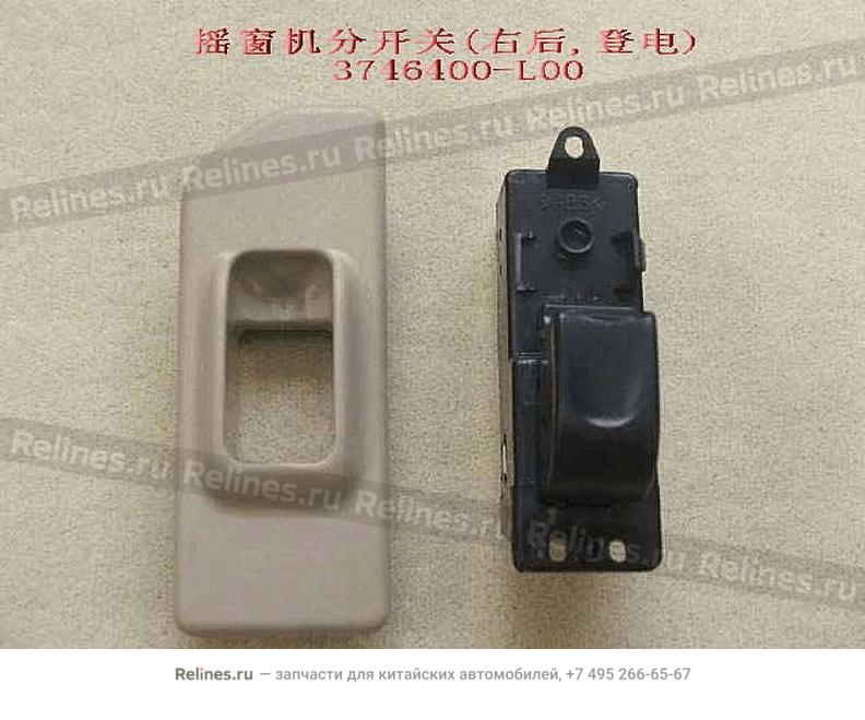 Sw assy-rr door glass RH(dengdian)