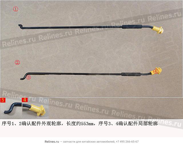 Распорка капота