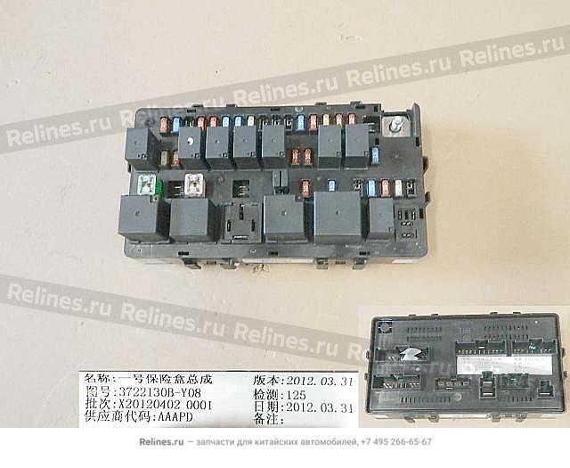 Блок предохранителей в сборе (под торпедой) Hover - 3722***-Y08