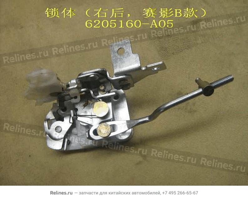 RR door lock body assy RH(Sing b)