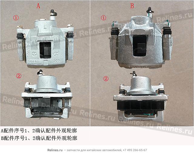 FR brake caliper assy LH - 35011***08XA