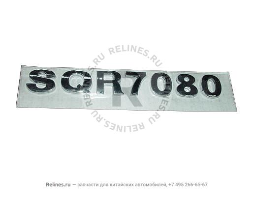 Logo - SQR7080 - S11-***027