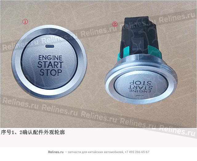 Button start sw - 36082***W09A