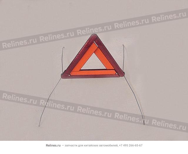 Triangular warning plate