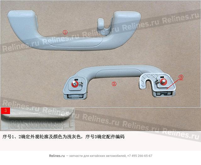 RR roof handle assy LH