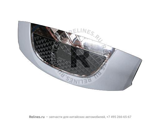 Grille assy-priming