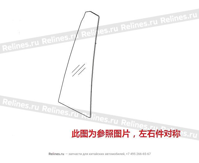 Стекло треугольное двери задней правой
