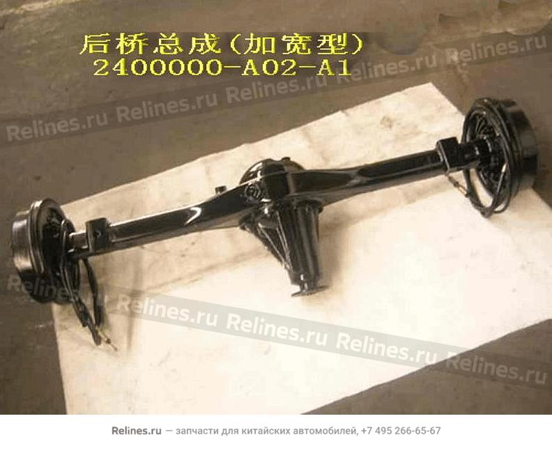 RR axle assy(wide) - 24000***02-A1