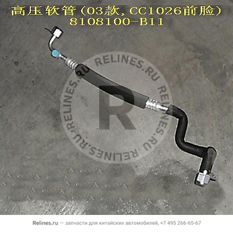 High pressure hose assy a/c(03)