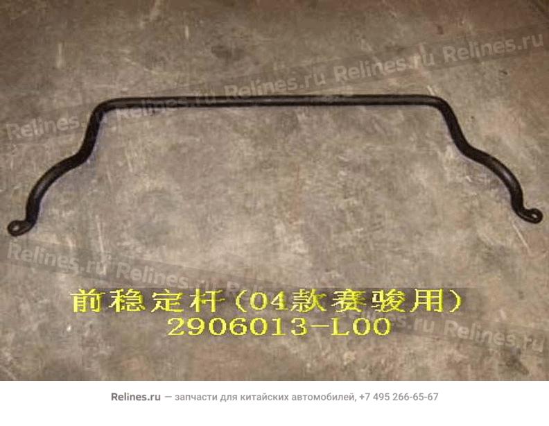 FR stabilizer bar(04) - 2906***L00