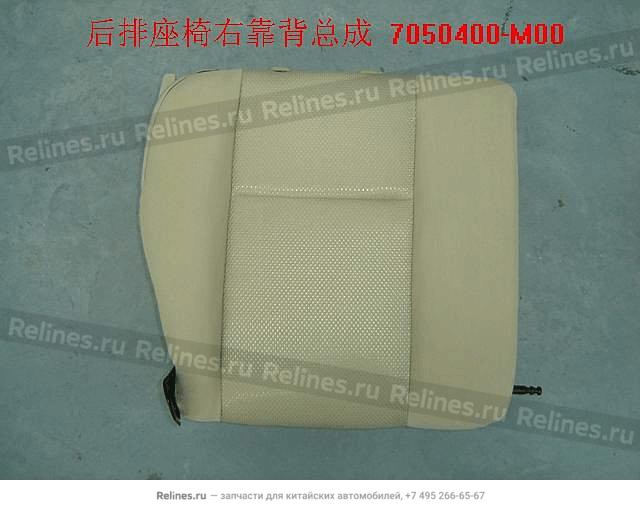 Backrest assy-rr seat RH