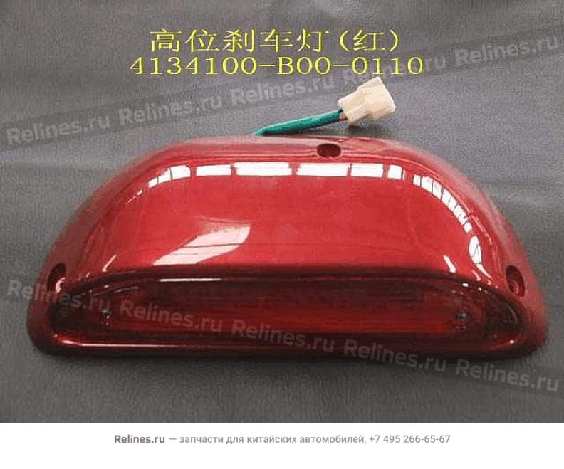 High mounted stop lamp assy(red) - 413410***0-0110