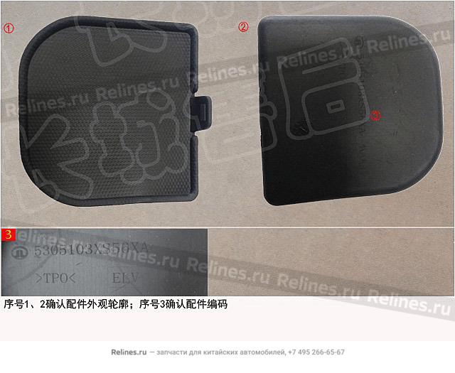 Rear rubber blanket-assistant inst panel