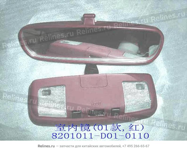 INR RR view mirror(red) - 820101***1-0110