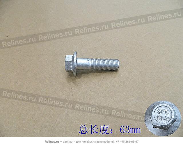 Hex flanged bolt - 2905***S08