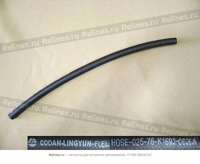 Fuel outlet hose-fuel tank