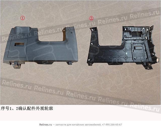 LWR guard plate assy-inst panel LH