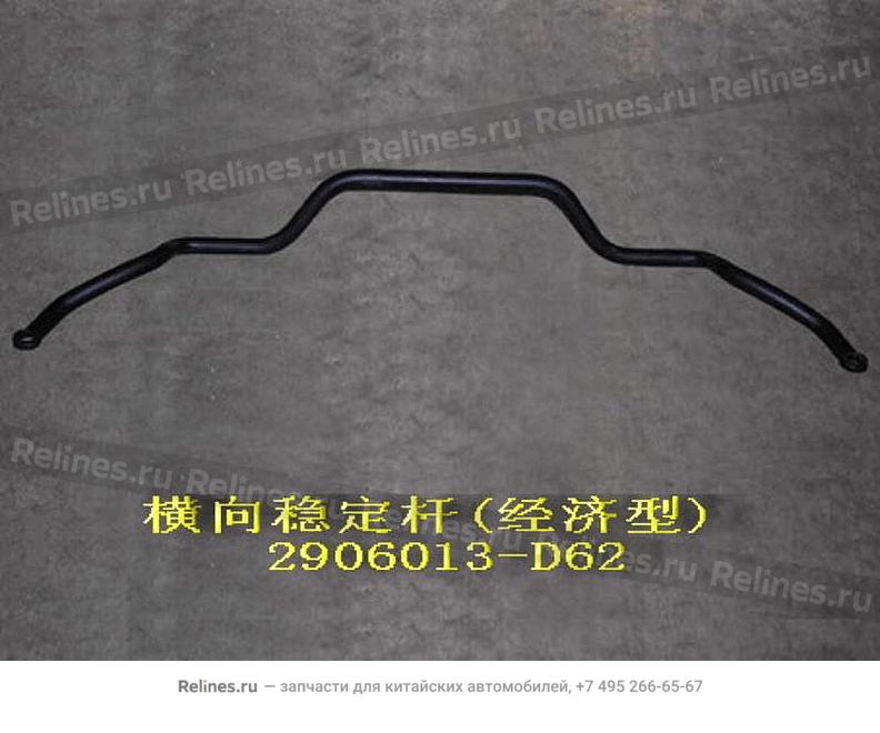 Stabilizer bar(economic)