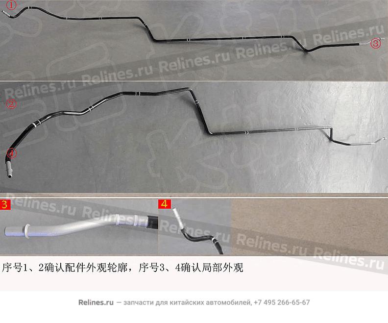 Трубка абсорбера обратная