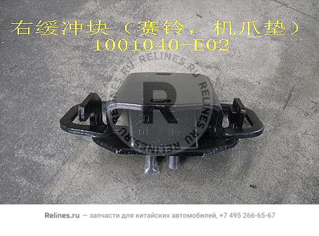 Bump stop-rh engine brkt(Sailor engine) - 1001***E02