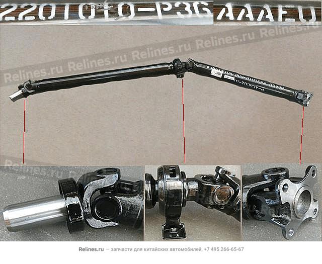 Drive shaft assy - 2201***P36