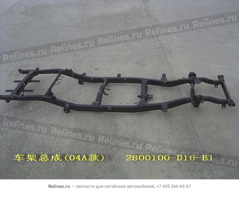 Frame assy(04A)