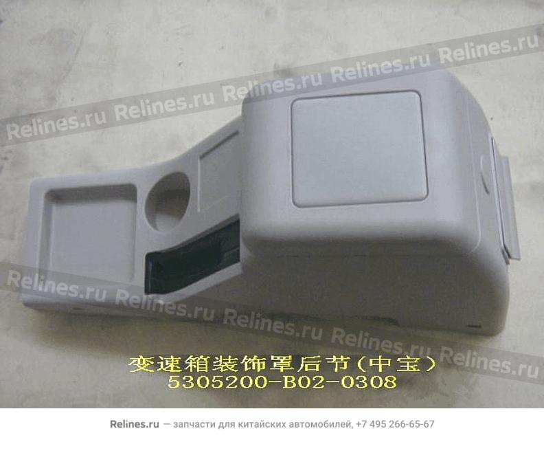 RR section assy-trans trim cover(zhongba