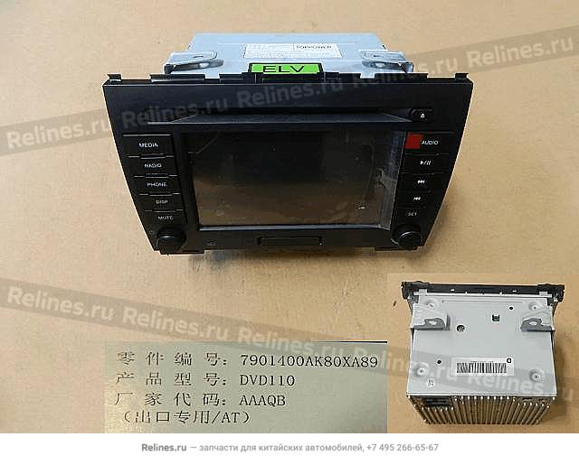 DVD player assy - 790140***0XA89