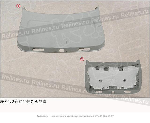 INR panel assy-tail door