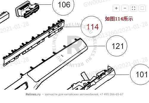 Накладка приборной панели