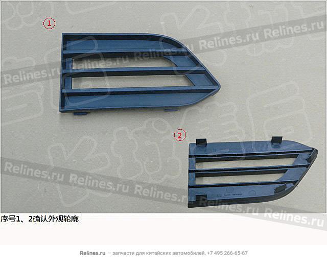 Накладка декоративная бампера переднего правая H9 - 28031***V64B