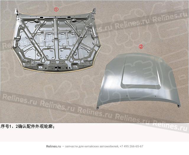 Cover assy-engine