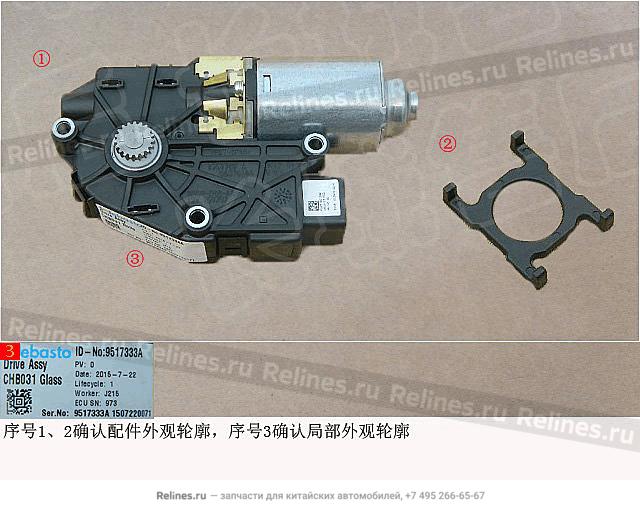 Glass regulator motor