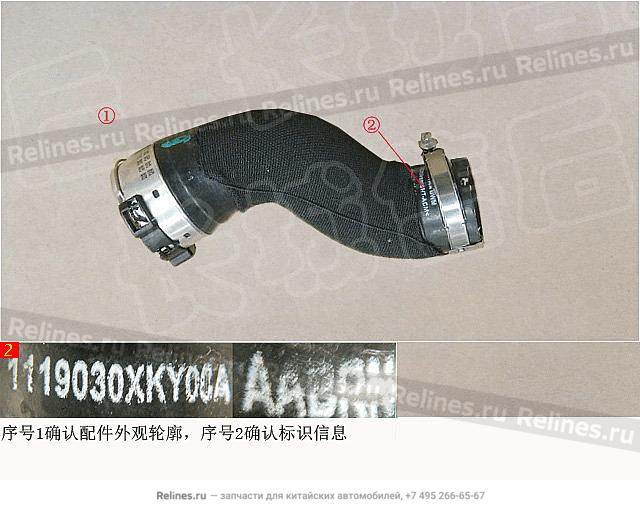 Air inlet hose assy no.2 -inter cooler