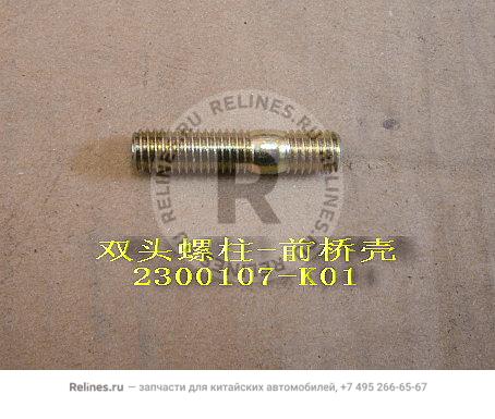 Coil column(double end FR axle case) - 23000***01SH