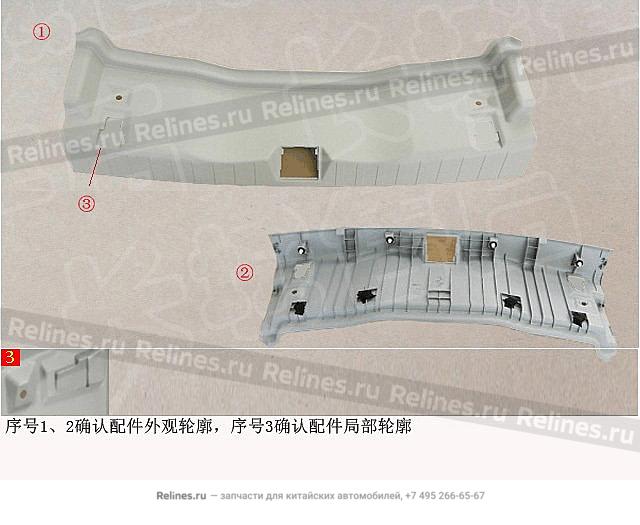 Guard plate assy tail door - 560210***00BD4