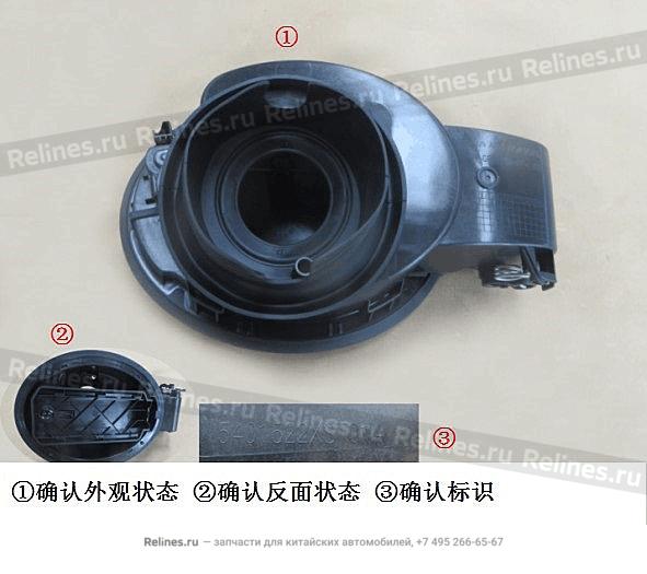 Корпус топливозаливной горловины - 54015***T01A