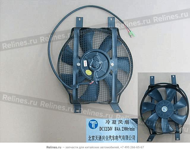 Condenser fan assy - 8105***L00