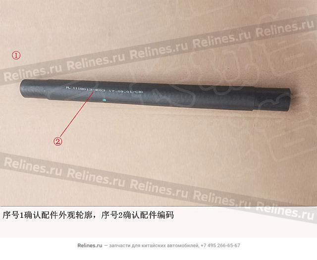Return hose kit-supercharger - 1118***E03
