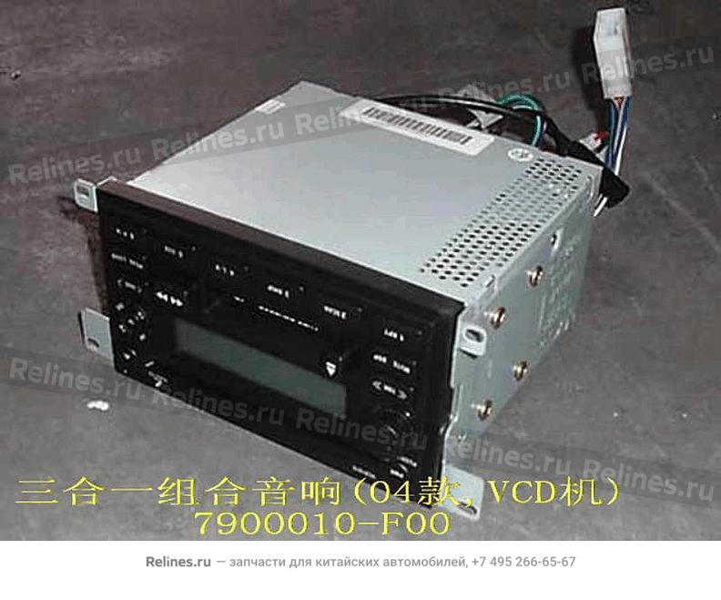 Combined vcd player assy - 7900***F00