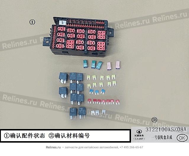 Блок предохранителей в сборе no.1 - 37221***Z08A