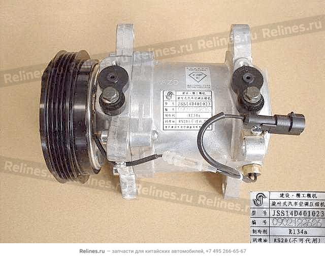 Compressor assy - 81031***21-A1