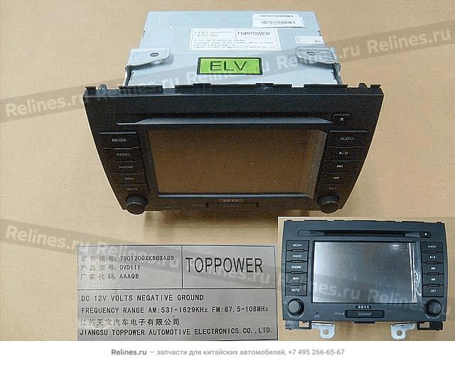 DVD player assy with GPS - 790120***0-0089