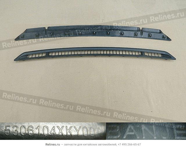 FR defrost grille - 530610***00A86