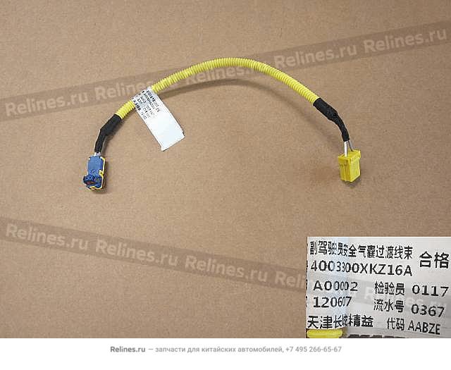 Harness assy auxiliary airbag - 40033***Z16A