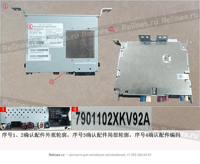 Устройство мультимедийное головное
